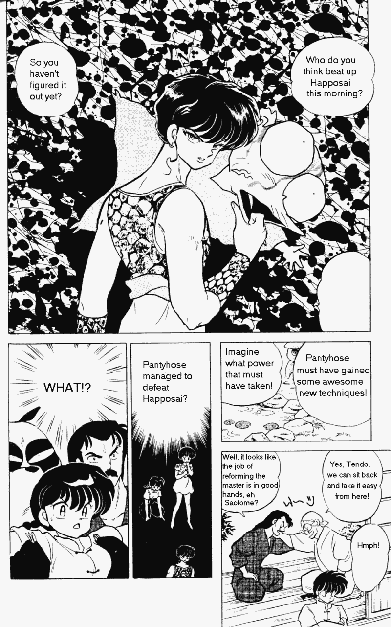 Ranma 1/2 chapter 235 page 18