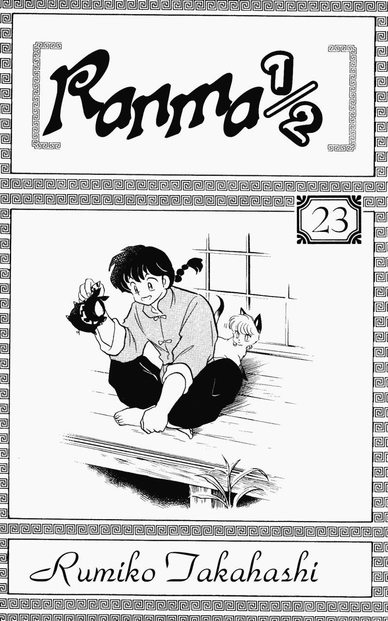Ranma 1/2 chapter 235 page 2