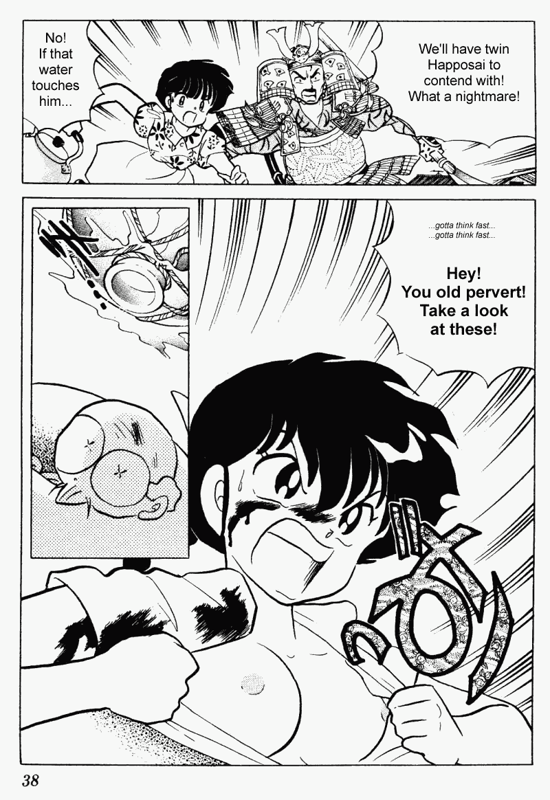 Ranma 1/2 chapter 237 page 1