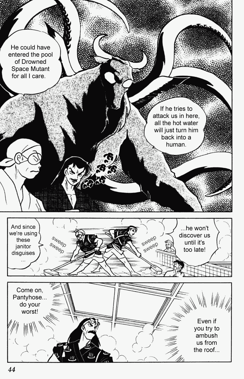 Ranma 1/2 chapter 237 page 7