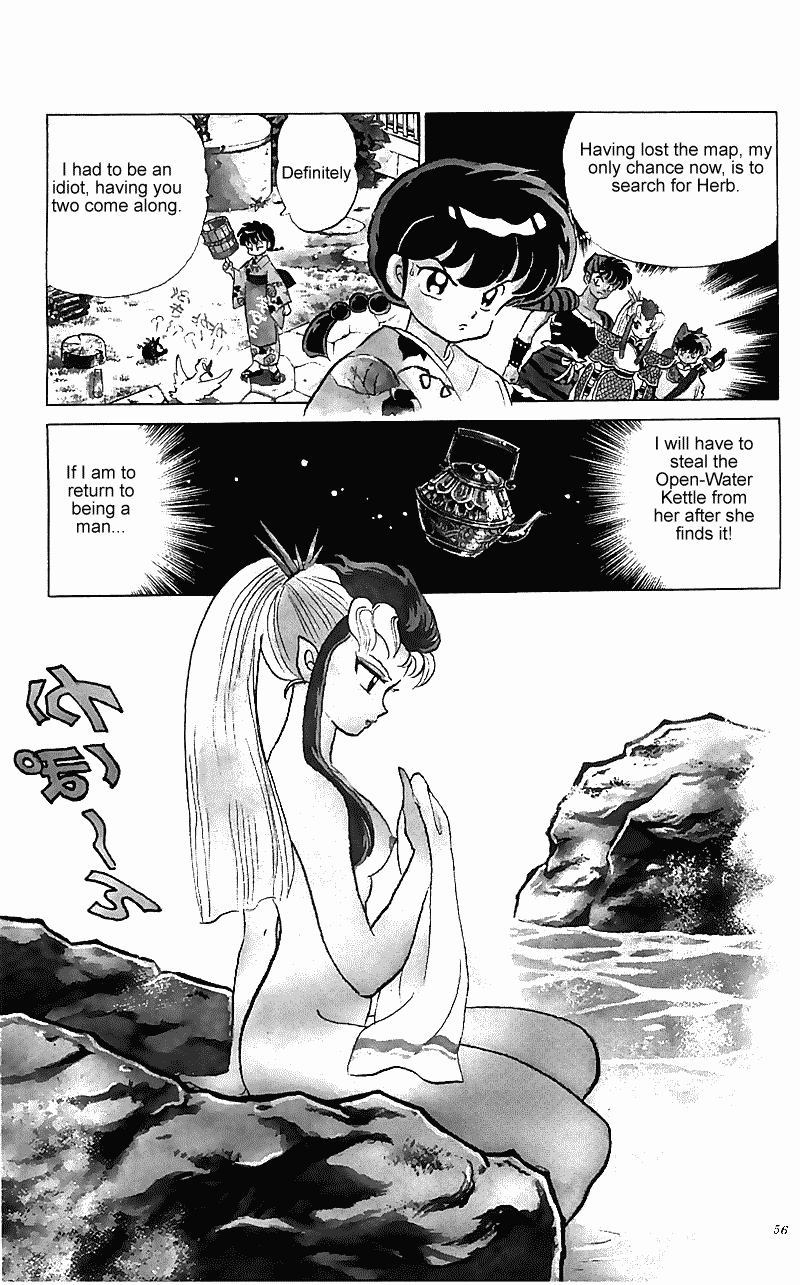 Ranma 1/2 chapter 249 page 3