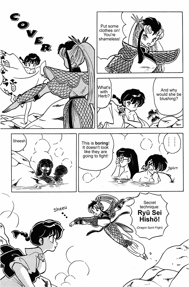 Ranma 1/2 chapter 249 page 9