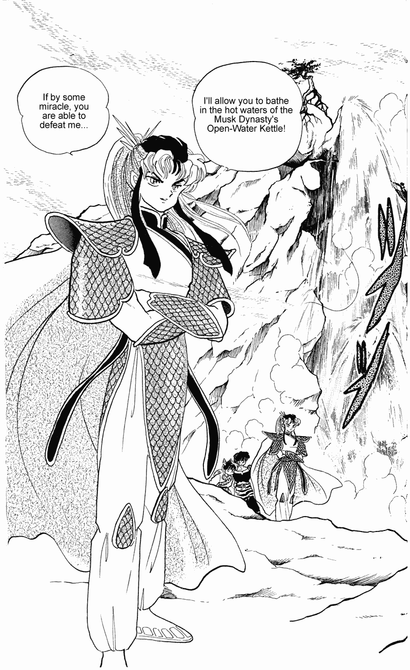 Ranma 1/2 chapter 254 page 1