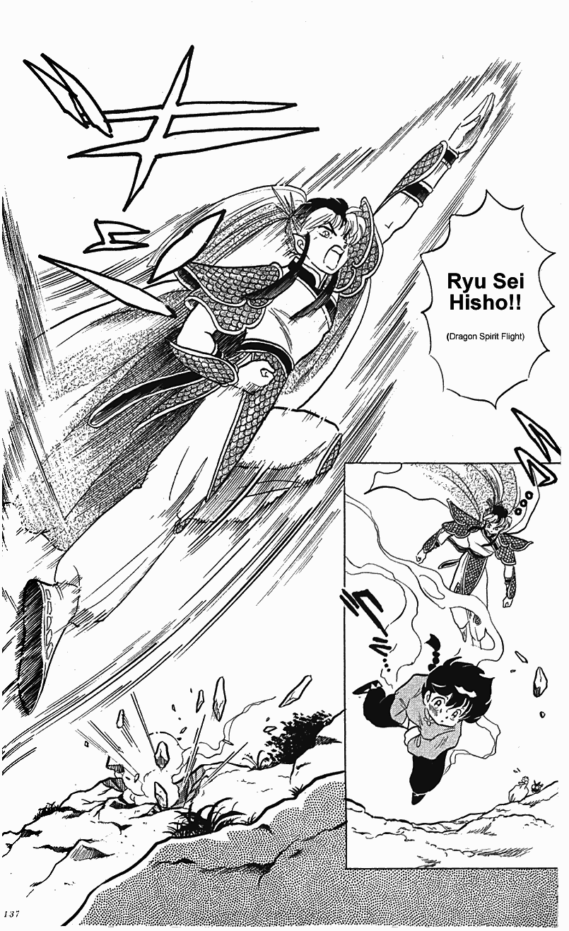 Ranma 1/2 chapter 254 page 4