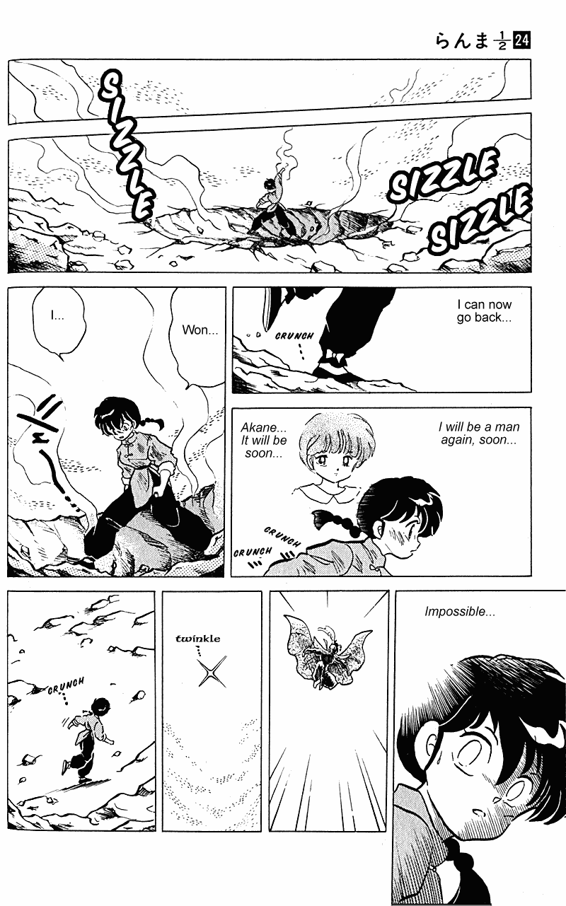 Ranma 1/2 chapter 256 page 4