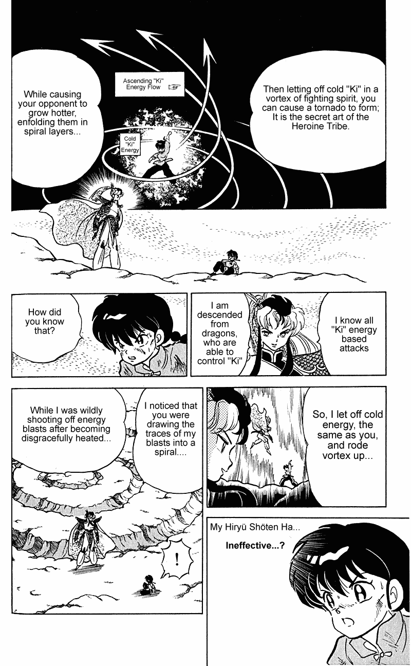 Ranma 1/2 chapter 256 page 6