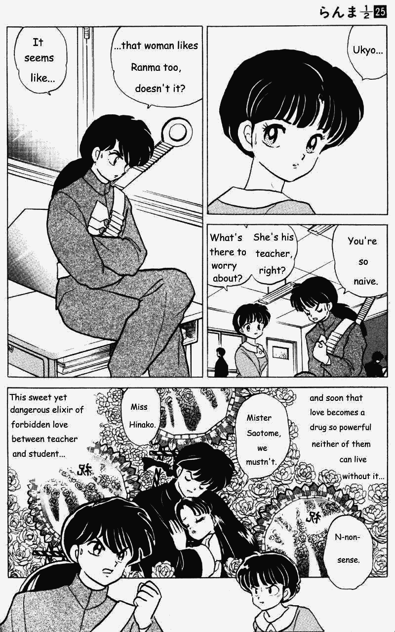 Ranma 1/2 chapter 260 page 6