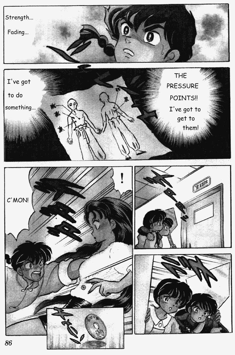 Ranma 1/2 chapter 262 page 1