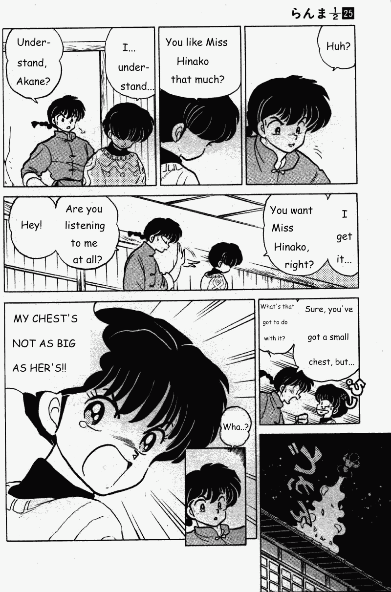 Ranma 1/2 chapter 262 page 12