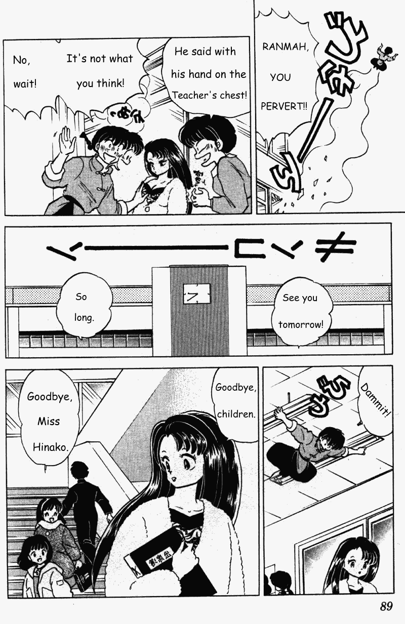 Ranma 1/2 chapter 262 page 4