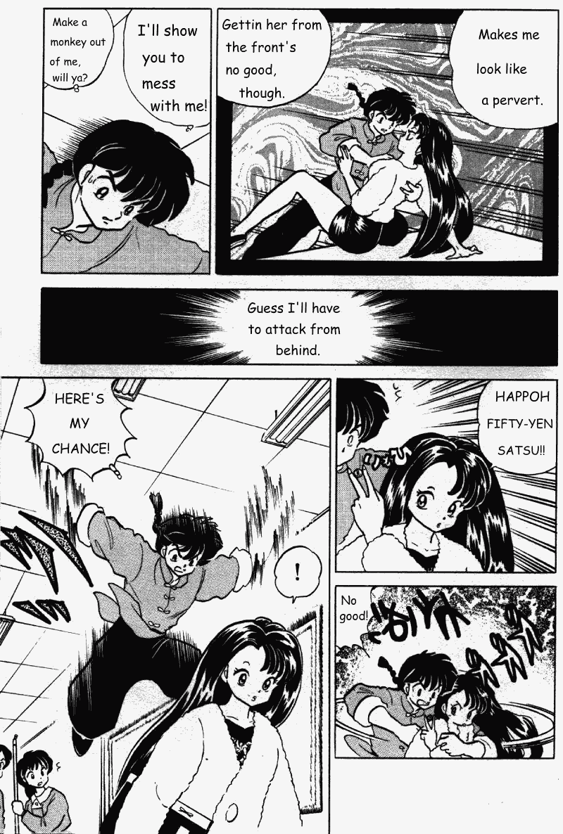 Ranma 1/2 chapter 262 page 5