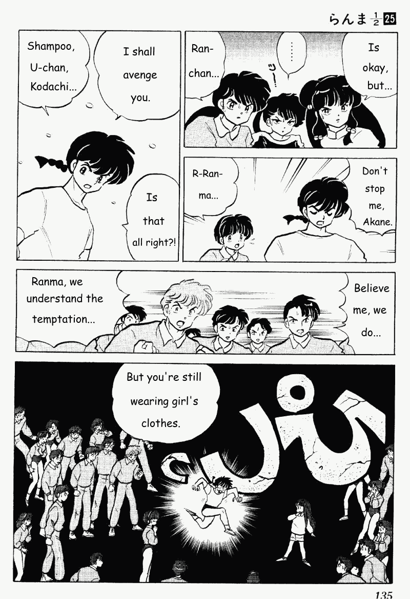 Ranma 1/2 chapter 265 page 2