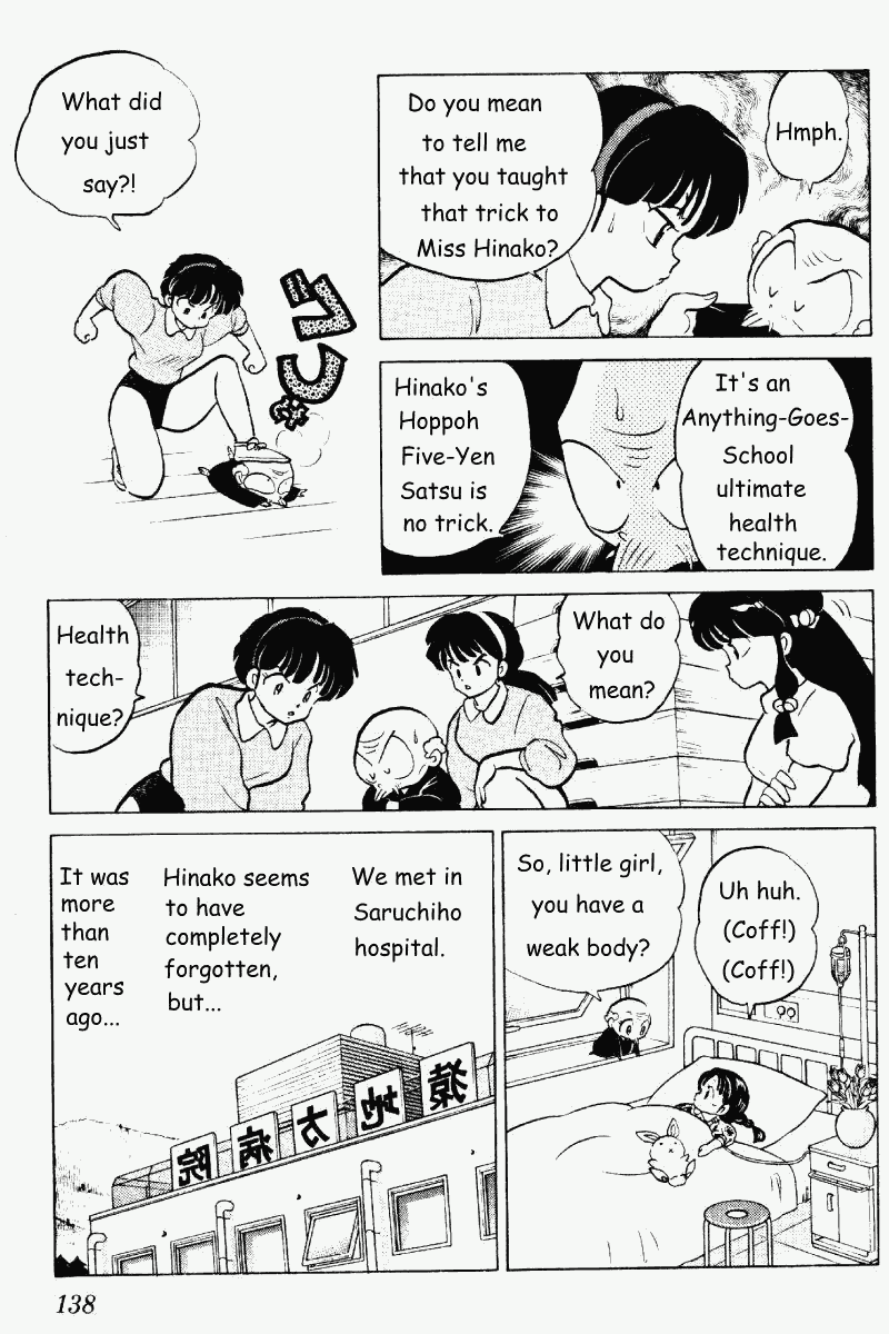 Ranma 1/2 chapter 265 page 5