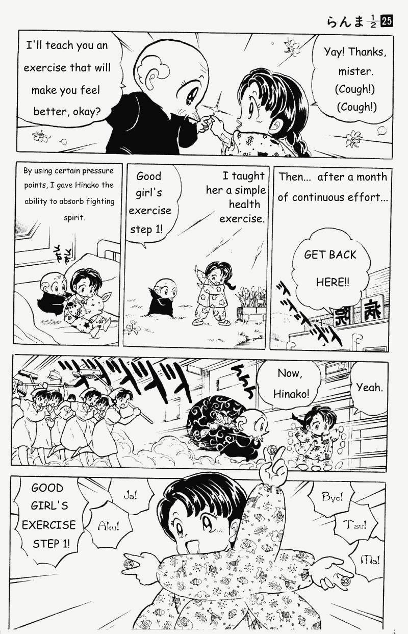 Ranma 1/2 chapter 265 page 6