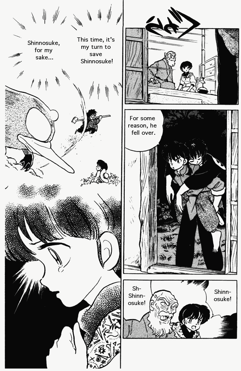 Ranma 1/2 chapter 269 page 11