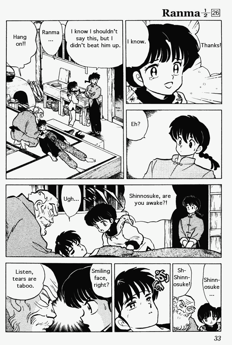 Ranma 1/2 chapter 269 page 12