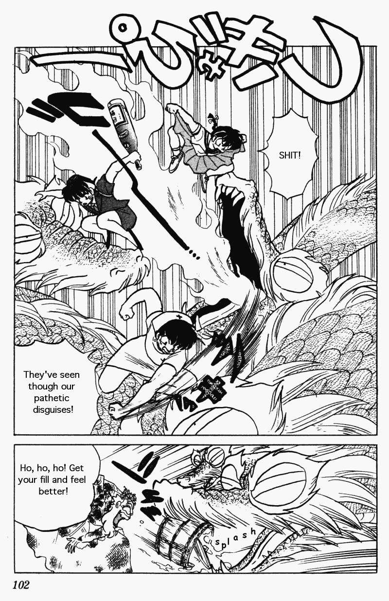 Ranma 1/2 chapter 274 page 1