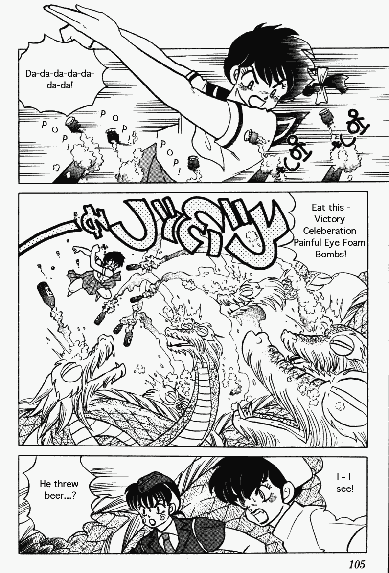 Ranma 1/2 chapter 274 page 4