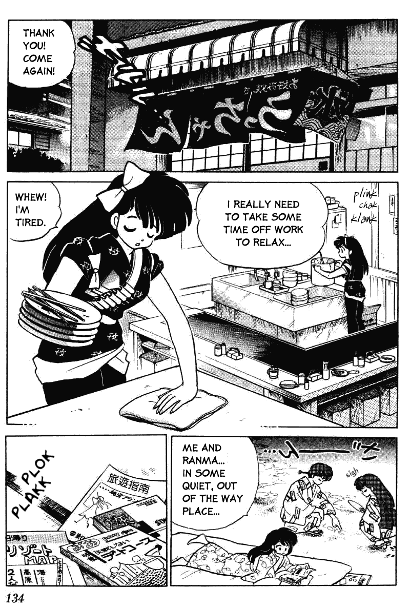 Ranma 1/2 chapter 287 page 1