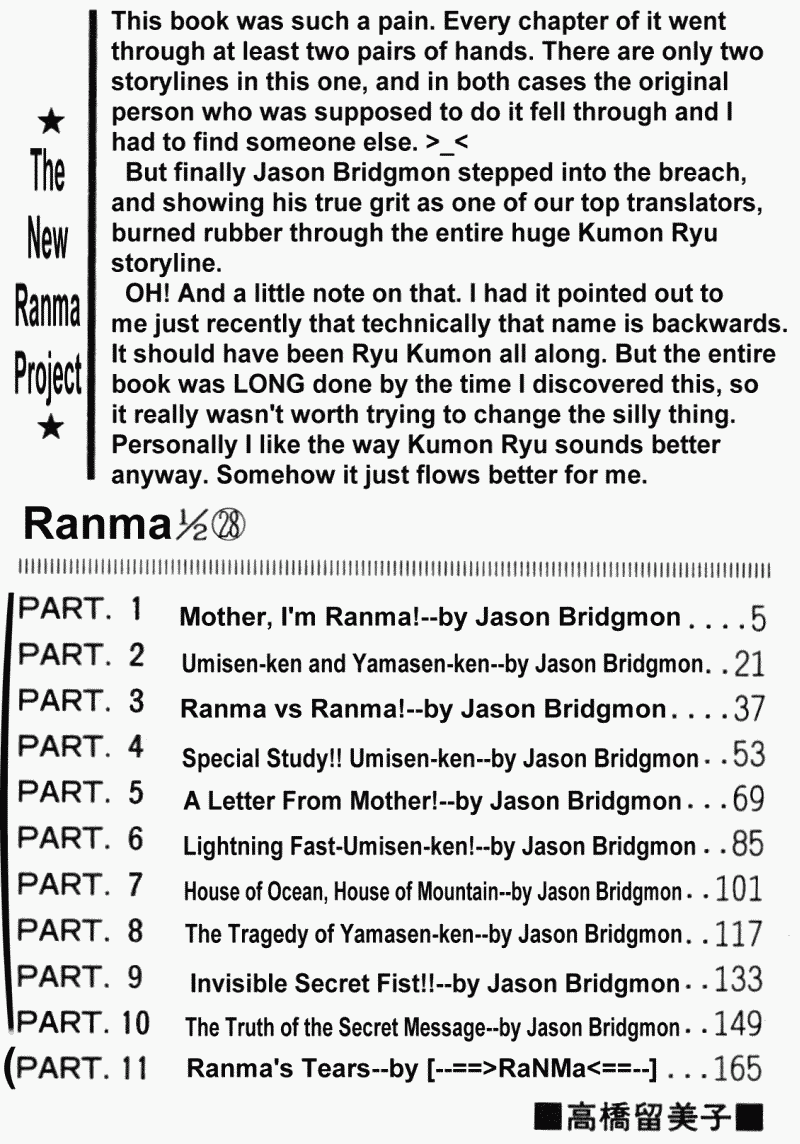 Ranma 1/2 chapter 290 page 3