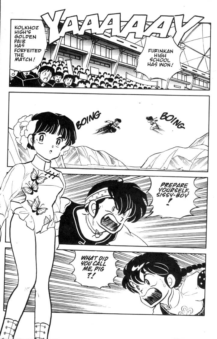 Ranma 1/2 chapter 30 page 5