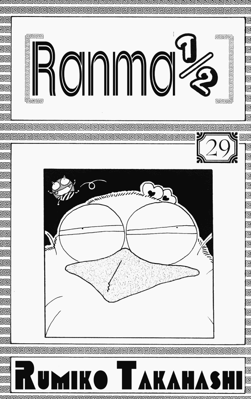 Ranma 1/2 chapter 301 page 2