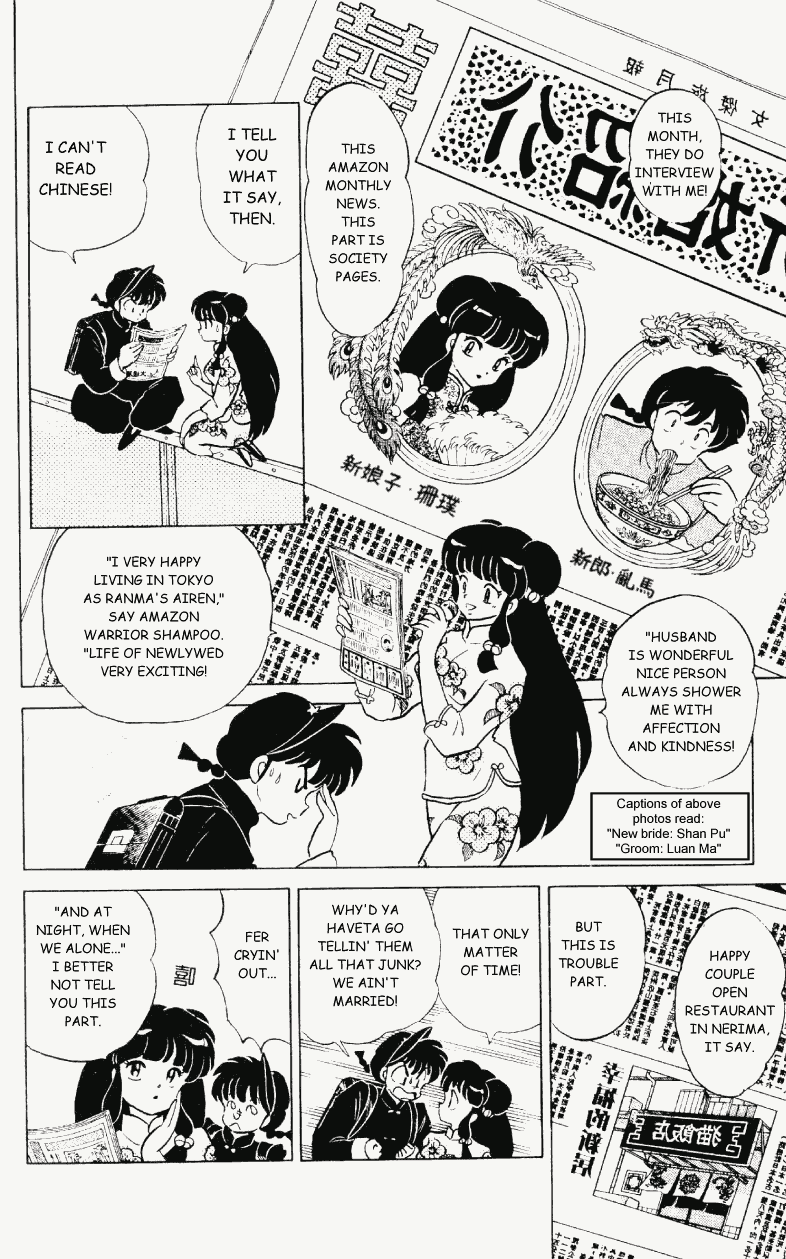 Ranma 1/2 chapter 303 page 4