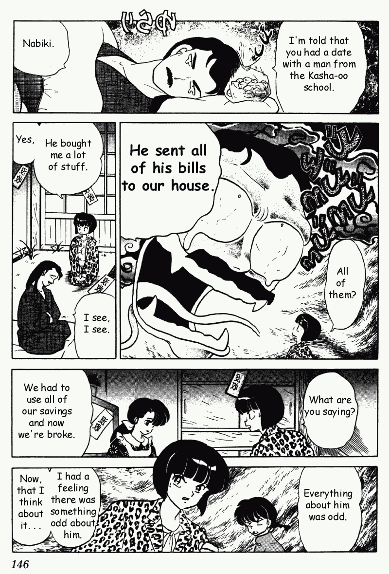 Ranma 1/2 chapter 309 page 13