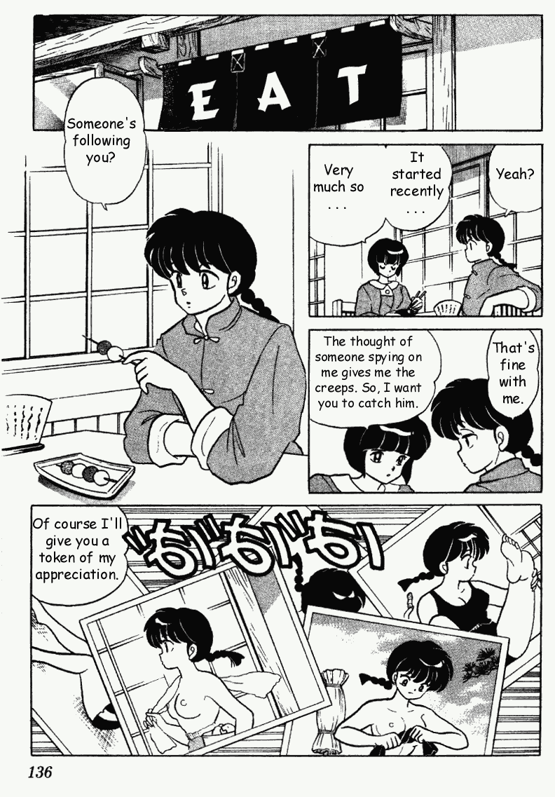 Ranma 1/2 chapter 309 page 3