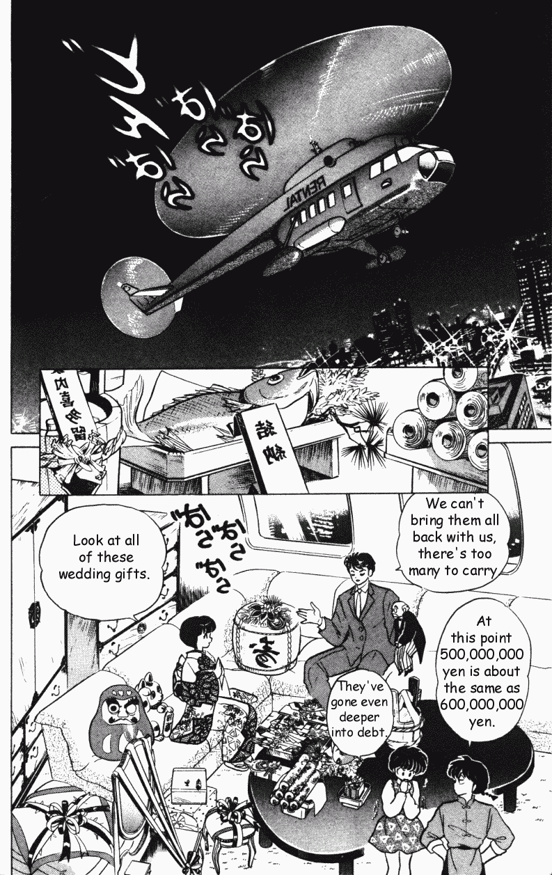 Ranma 1/2 chapter 311 page 6
