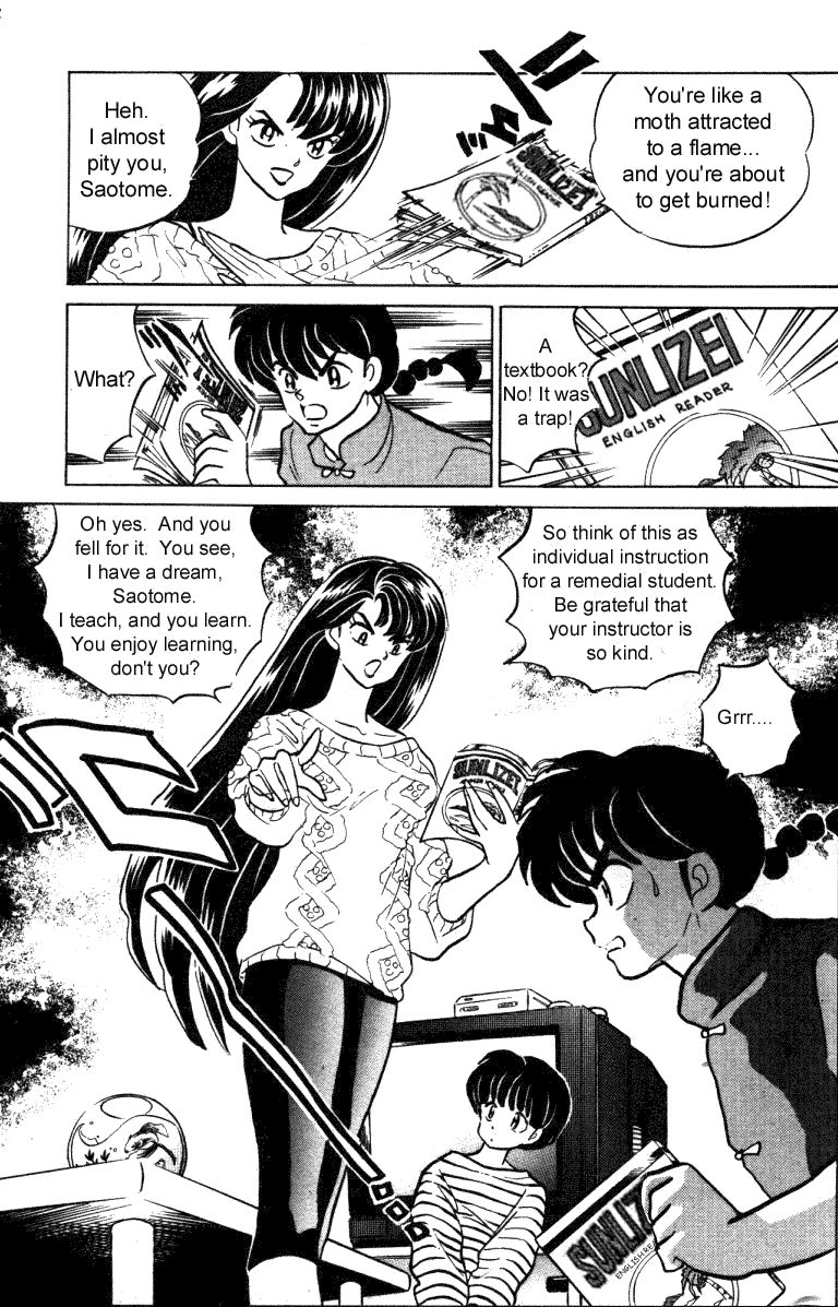 Ranma 1/2 chapter 317 page 7
