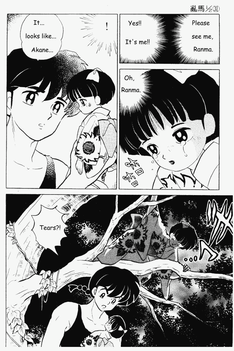 Ranma 1/2 chapter 332 page 12