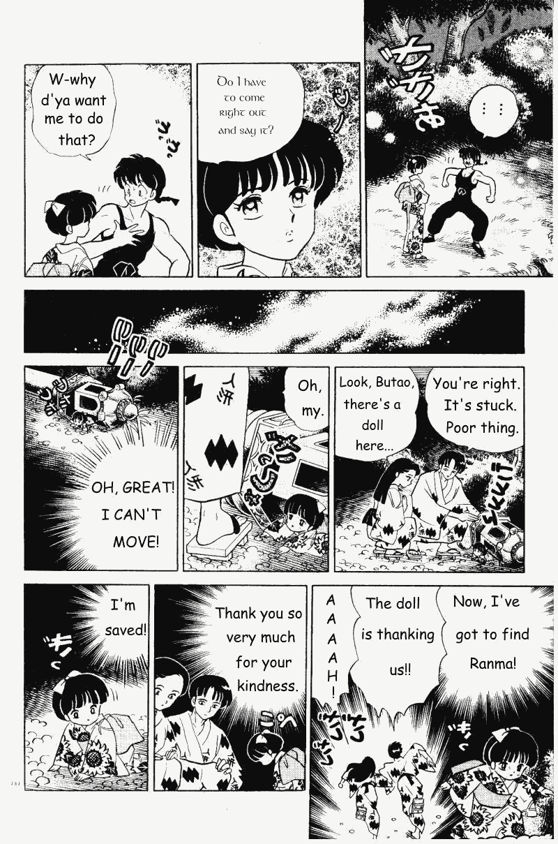 Ranma 1/2 chapter 332 page 2