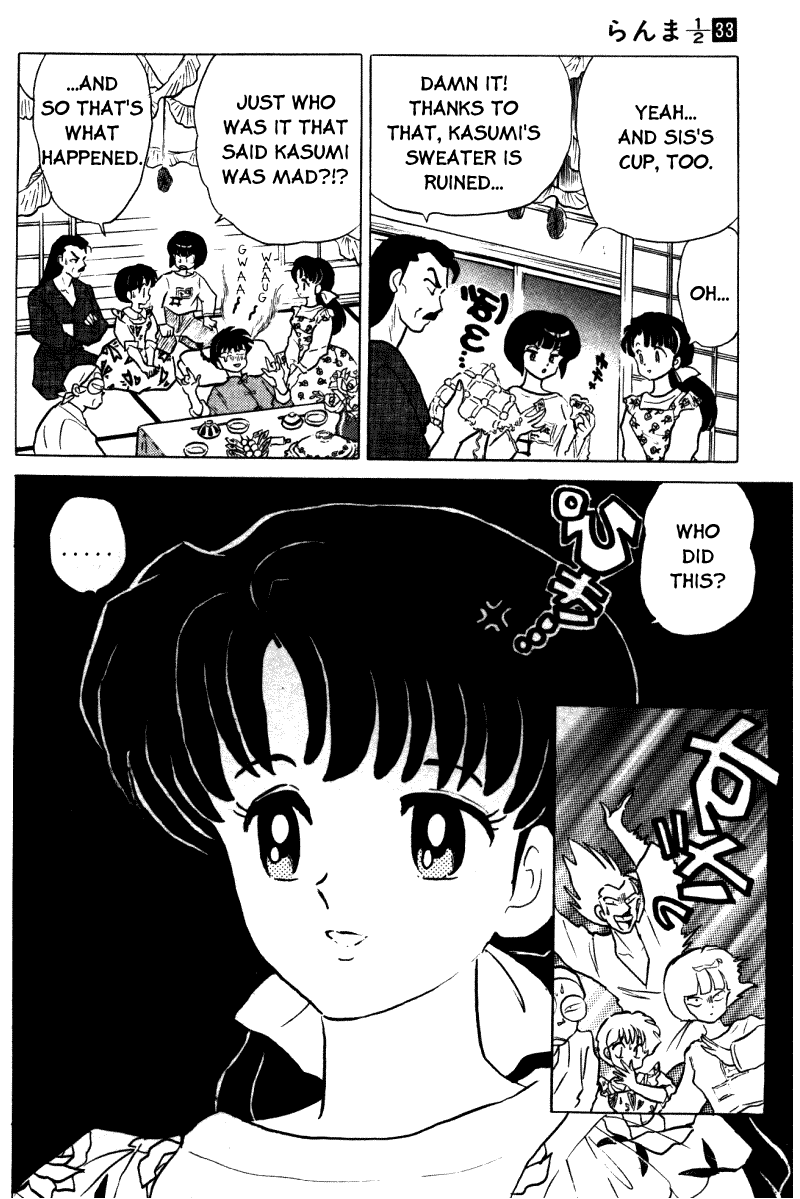 Ranma 1/2 chapter 346 page 14
