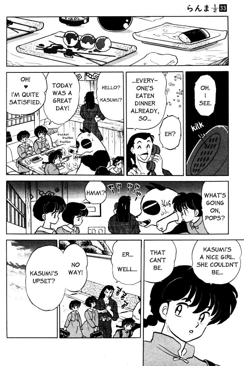 Ranma 1/2 chapter 346 page 2