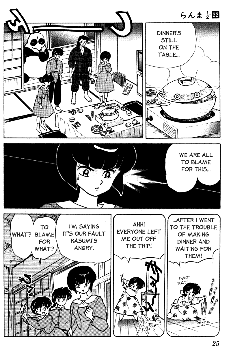 Ranma 1/2 chapter 346 page 4
