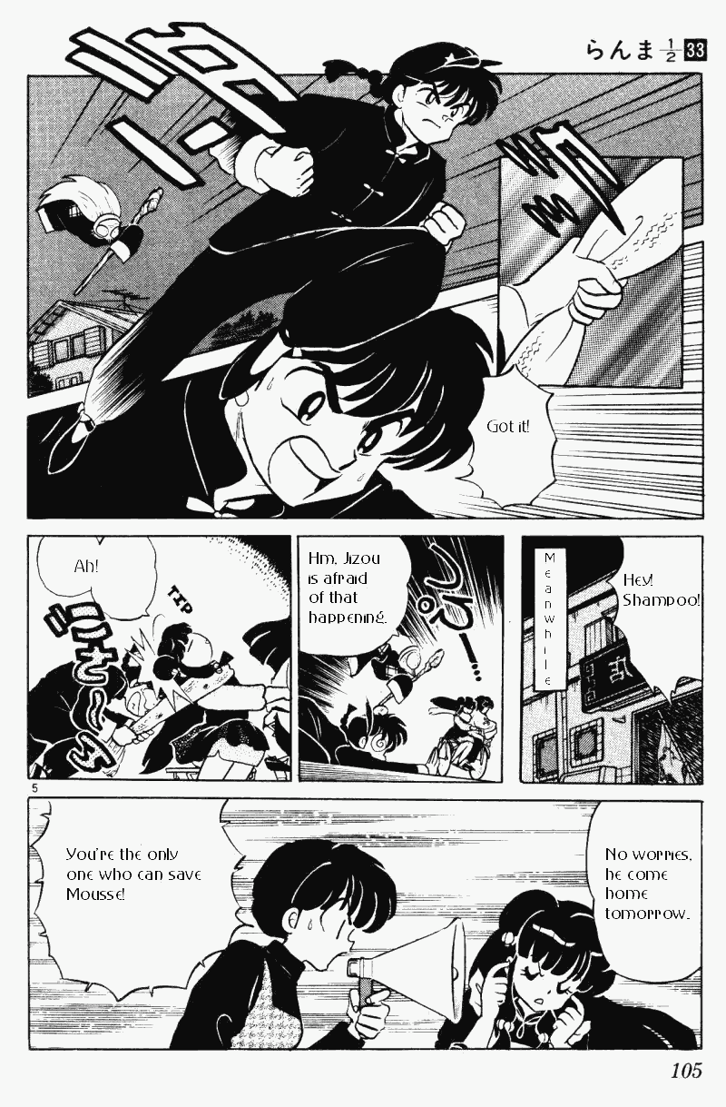 Ranma 1/2 chapter 351 page 4