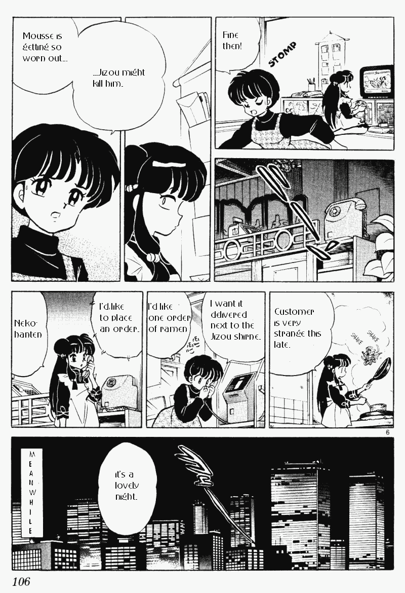 Ranma 1/2 chapter 351 page 5