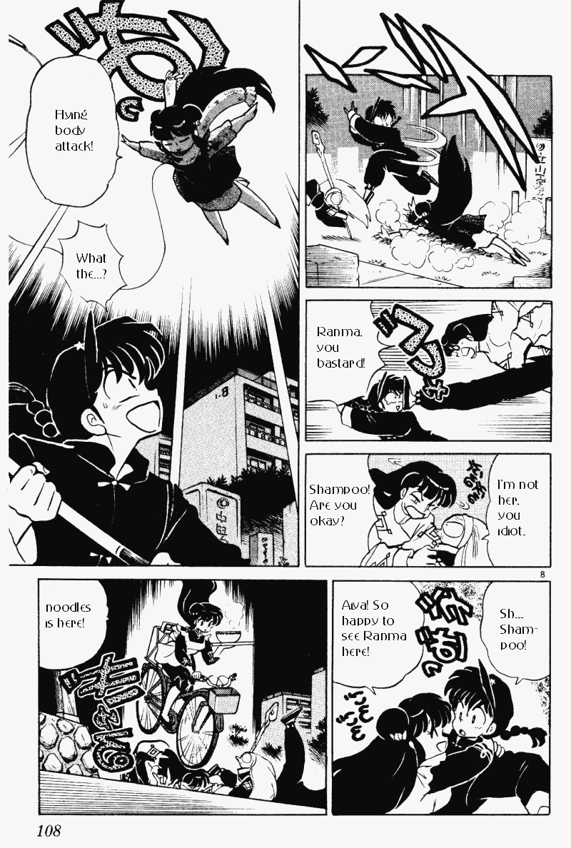 Ranma 1/2 chapter 351 page 7