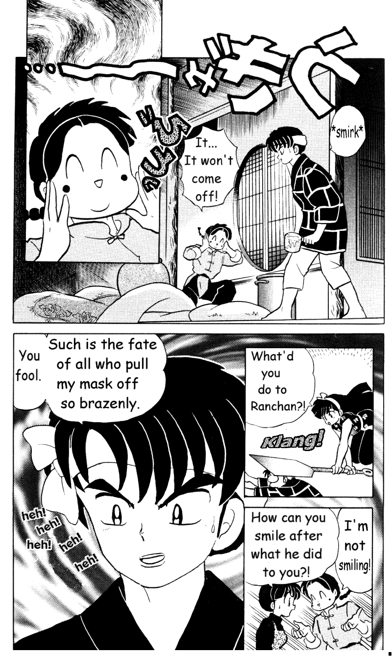 Ranma 1/2 chapter 355 page 1
