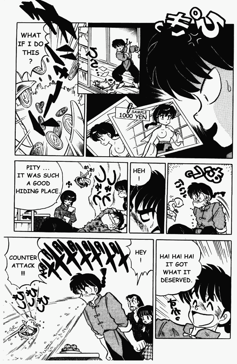 Ranma 1/2 chapter 356 page 13