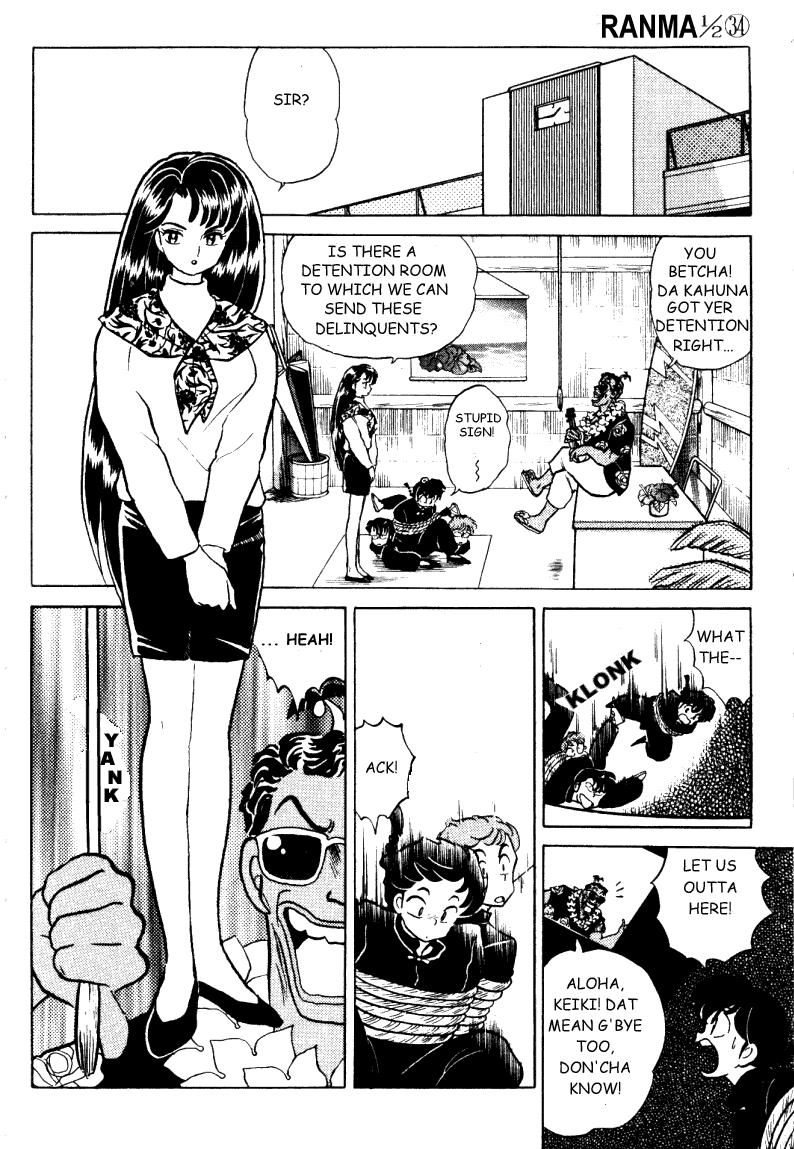 Ranma 1/2 chapter 358 page 2