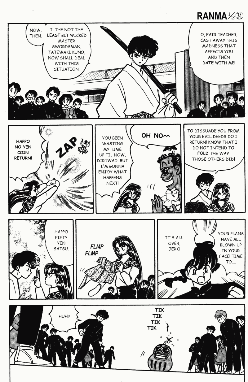 Ranma 1/2 chapter 359 page 4