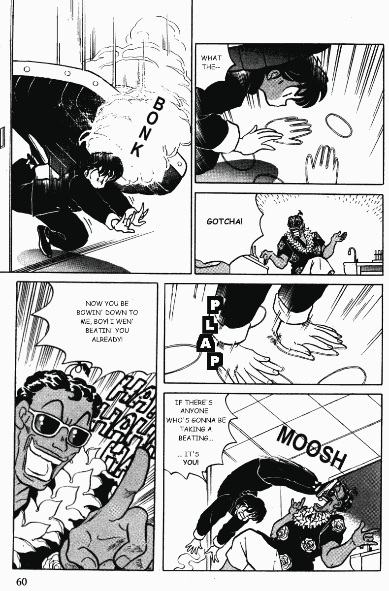 Ranma 1/2 chapter 359 page 7