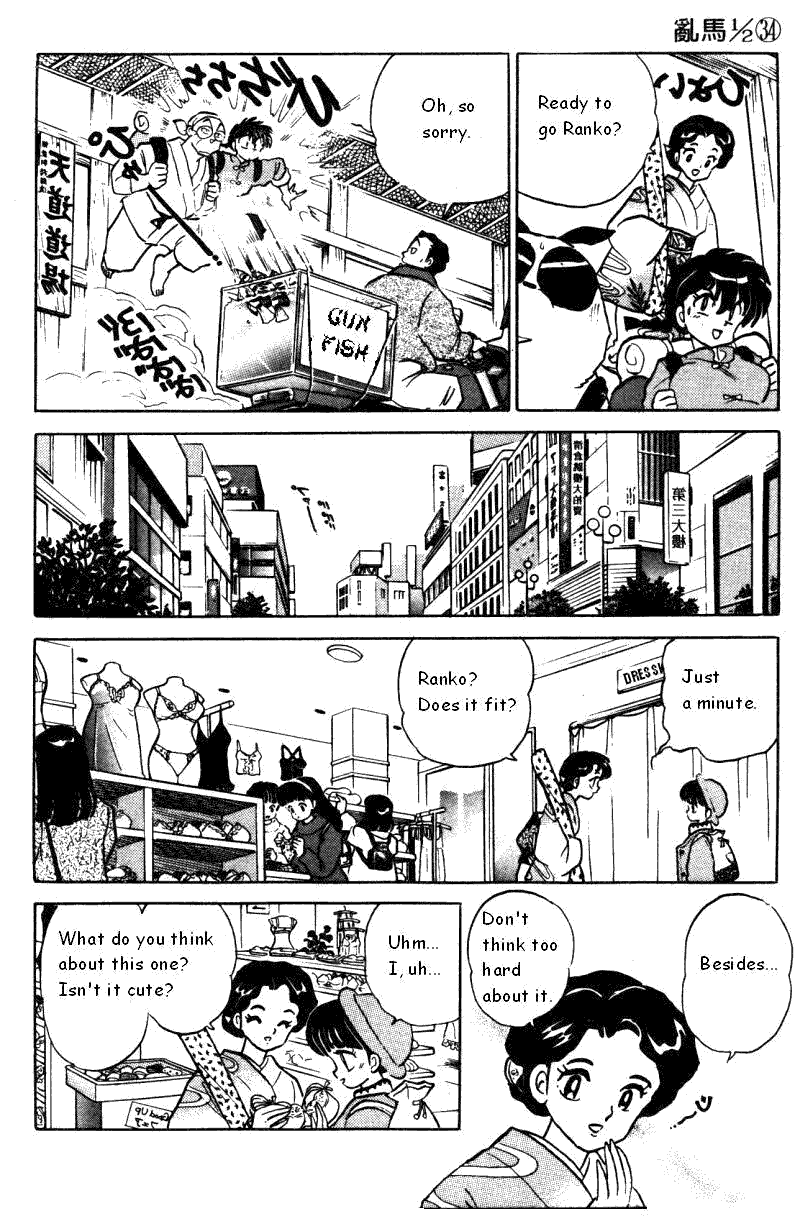 Ranma 1/2 chapter 360 page 12