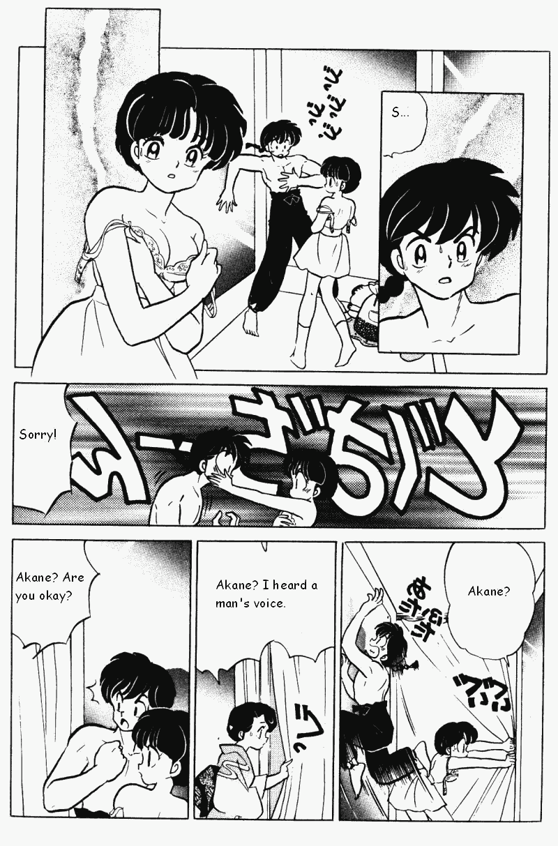 Ranma 1/2 chapter 361 page 1