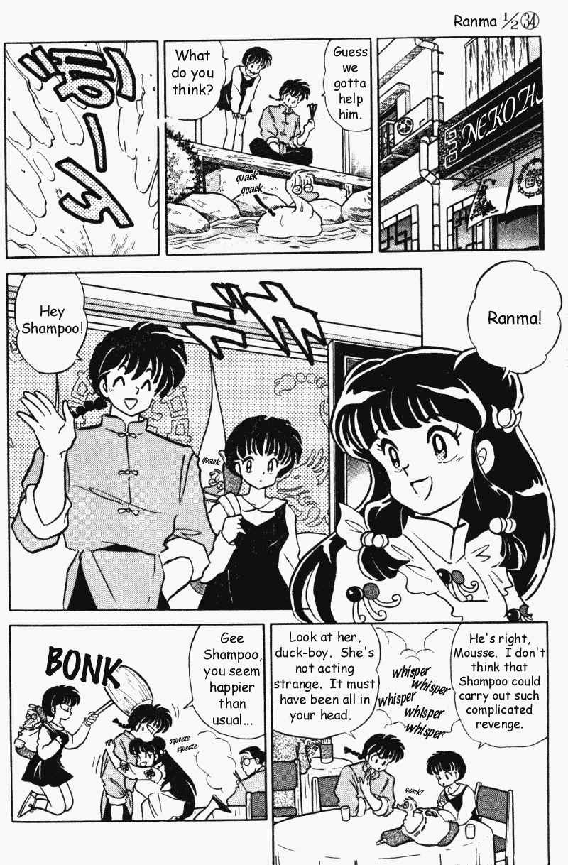 Ranma 1/2 chapter 366 page 6