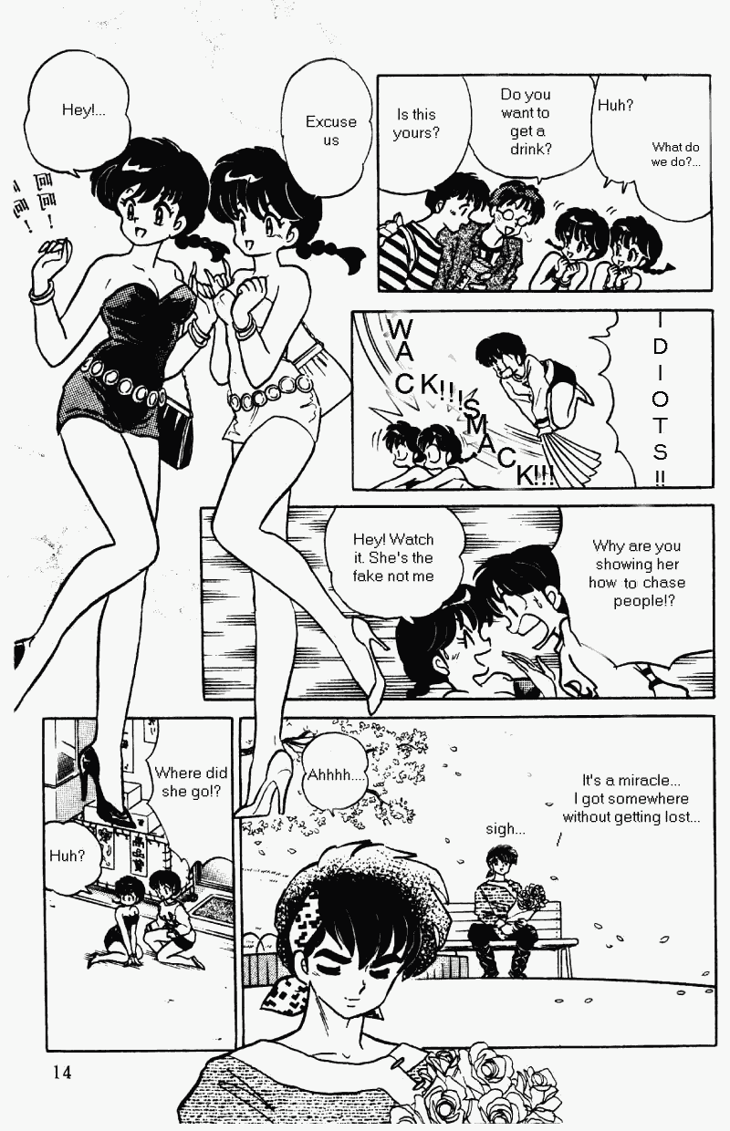Ranma 1/2 chapter 367 page 13