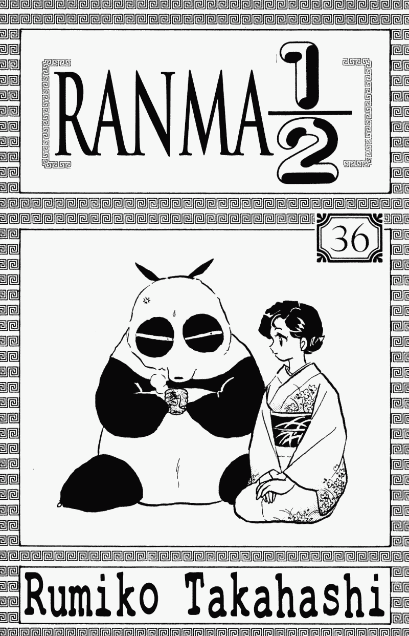 Ranma 1/2 chapter 378 page 2