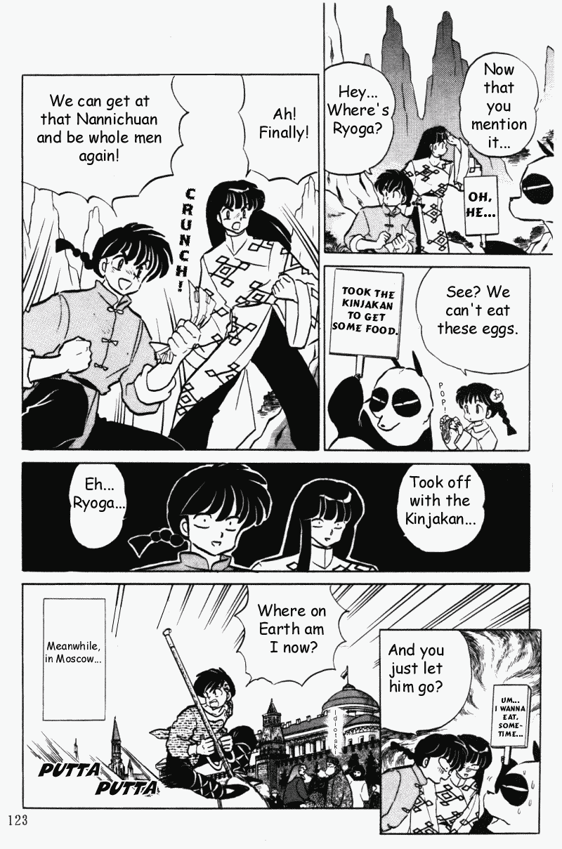 Ranma 1/2 chapter 396 page 2